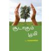 - Soodakum poomi / சூடாகும் பூமி - image 3 | Noolakam | Bazaa