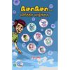 - Sosovin visithira vaalkai / சோசோவின் விசித்திர வாழ்க்கை - image 3 | Noolakam | Bazaa