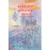 - Thaaththavin moondravathu dirayar / தாத்தாவின் மூன்றாவது டிராயர் - image 3 | Noolakam | Bazaa