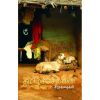 - Thamilchelvan kathaikal /தமிழ்ச்செல்வன் கதைகள் (முழுத் தொகுப்பு) - image 3 | Noolakam | Bazaa