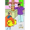 - Thaththa saddai / மூன்று பிள்ளைகள் - image 3 | Noolakam | Bazaa