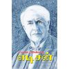 - Ulakin oli vilakku - Edison / உலகின் ஒளி விளக்கு - எடிசன் - image 3 | Noolakam | Bazaa