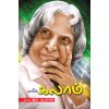 - Vaasikalam / வாசிக்கலாம் - image 3 | Noolakam | Bazaa