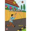- Vandu kundu / வண்டு குண்டு - image 3 | Noolakam | Bazaa