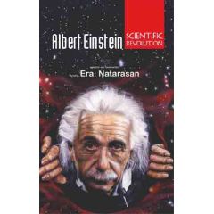 - Albert Ainsteen / ஆல்பெர்ட் ஐன்ஸ்டீன் - image 3 | Noolakam | Bazaa