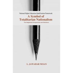 - A Symbol of Totalitarian Nationalism - image 3 | Noolakam | Bazaa