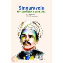 - Singaravelu : First Communist in South India - image 3 | Noolakam | Bazaa