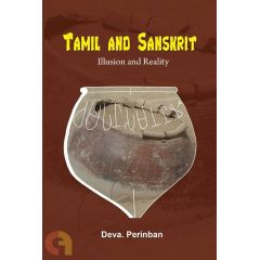 - Tamil and Sanskrit - image 3 | Noolakam | Bazaa