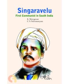 Singaravelu : First Communist in South India - image 3 | Noolakam