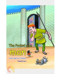 The Pocket size man - image 3 | Noolakam