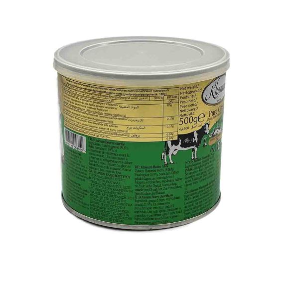 Khanum Pure Butter Ghee - image 5 | Inaivaa
