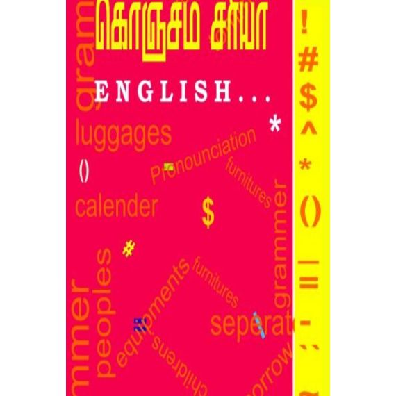 - Konjam Sariya English pesuvom / கொஞ்சம் சரியா ENGLISH பேசுவோம் - image 3 | Noolakam | Bazaa