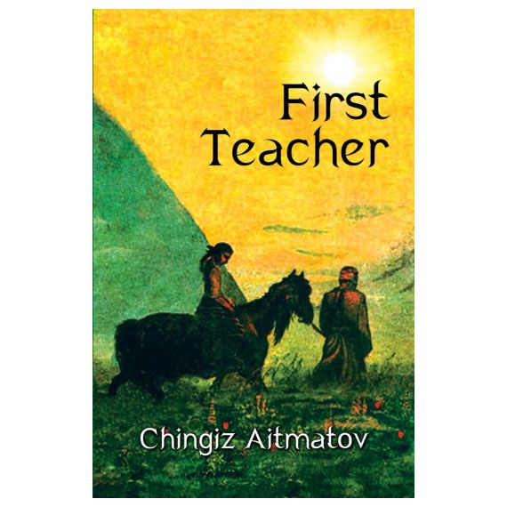 - First Teacher - image 3 | Noolakam | Bazaa