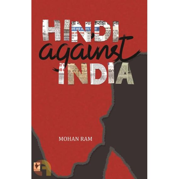 - Hindi Against India - image 3 | Noolakam | Bazaa