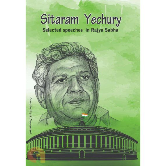 - sitaram yechury selected speeches in rajya sabha - image 3 | Noolakam | Bazaa