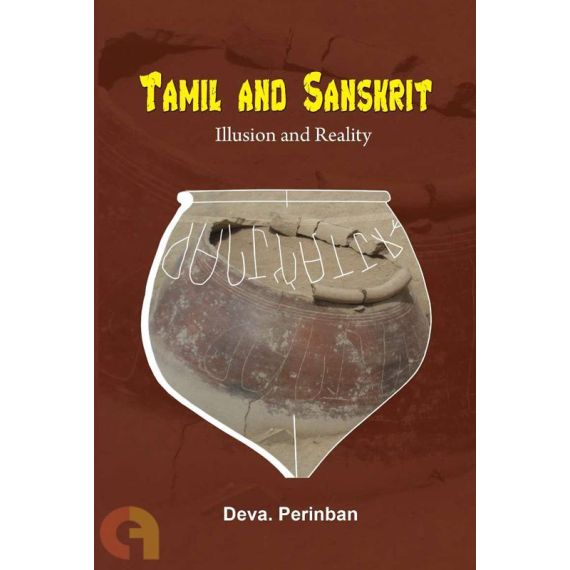 - Tamil and Sanskrit - image 3 | Noolakam | Bazaa