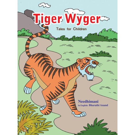 - Tiger Wyger - image 3 | Noolakam | Bazaa