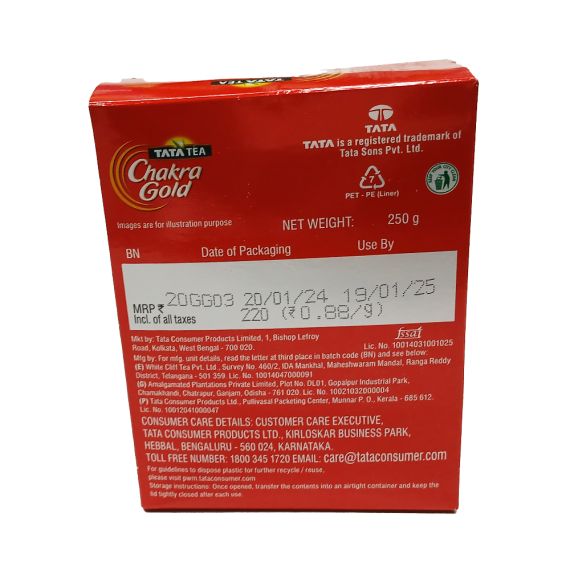 Brooke Bond 3 Roses 250g - image 9 | Inaivaa