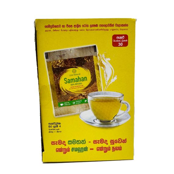 Link Natural Samahan 30 Packets - image 1 | Inaivaa