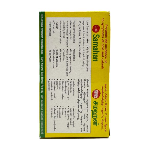 Link Natural Samahan 30 Packets - image 4 | Inaivaa