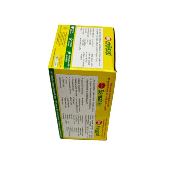 Link Natural Samahan 30 Packets - image 5 | Inaivaa