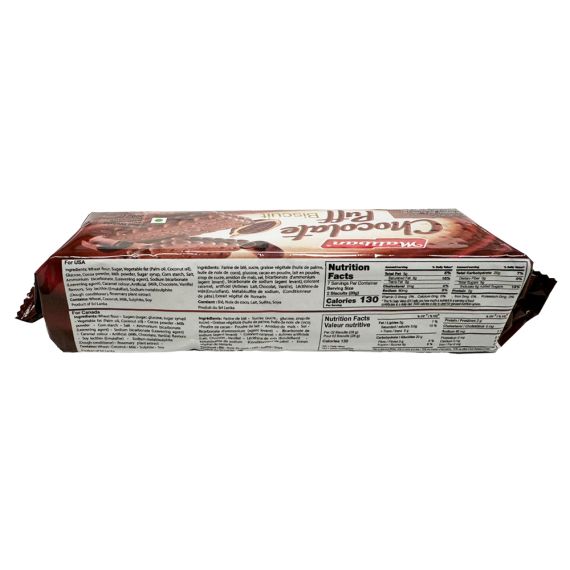 Maliban Chocolate Puff Biscuit 200g - image 4 | Inaivaa